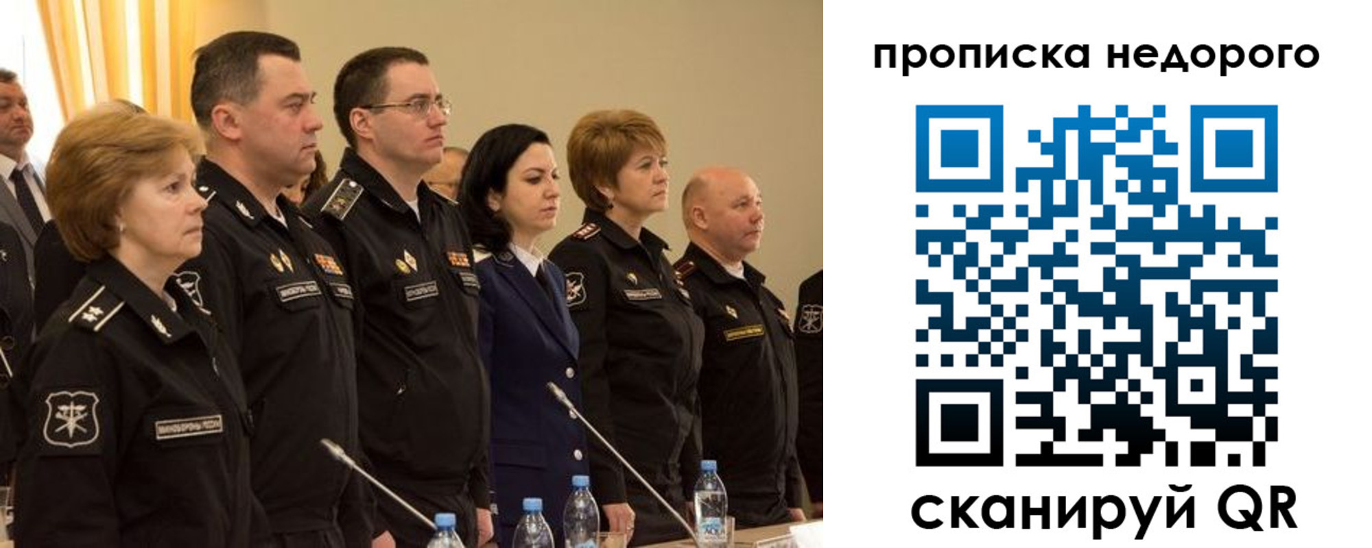 прописка для школы в Кашире