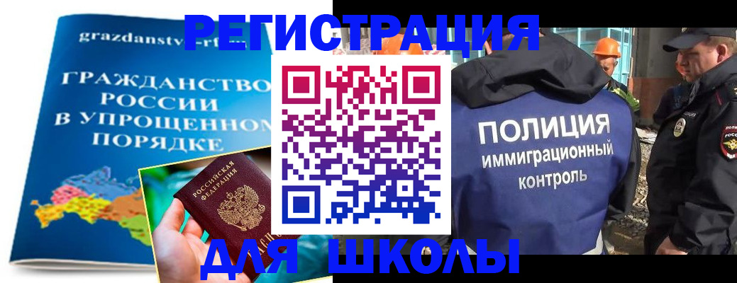 временная регистрация в квартире в Кашире